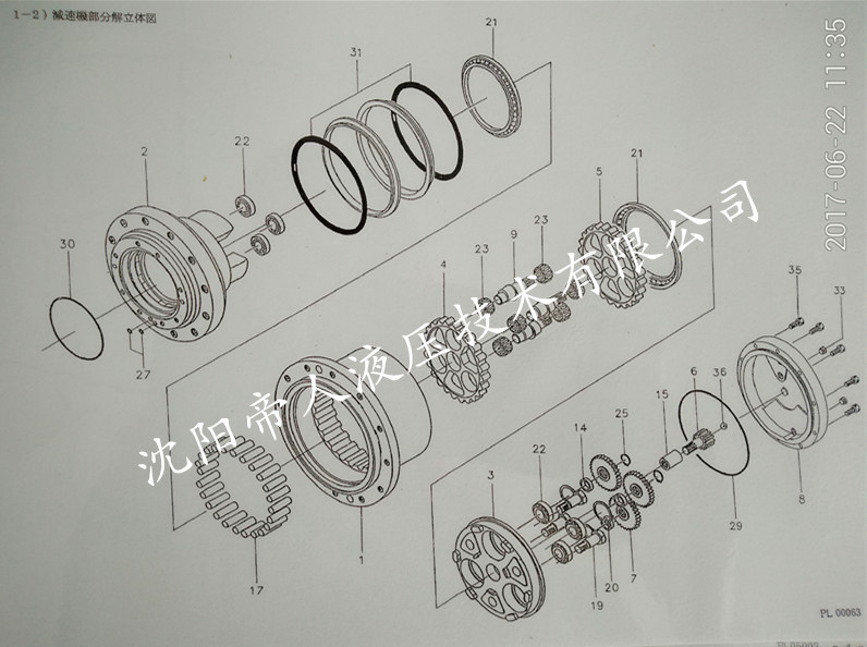 小松挖掘機(jī)配套馬達