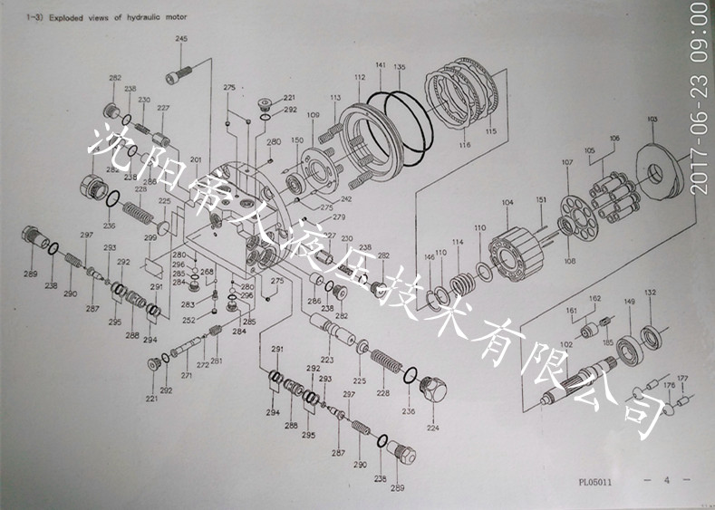 柳工挖掘機配套行走馬達(dá)