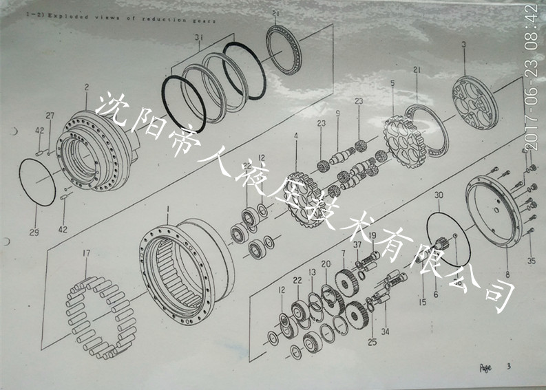 神鋼挖掘機配套行走馬(mǎ)達