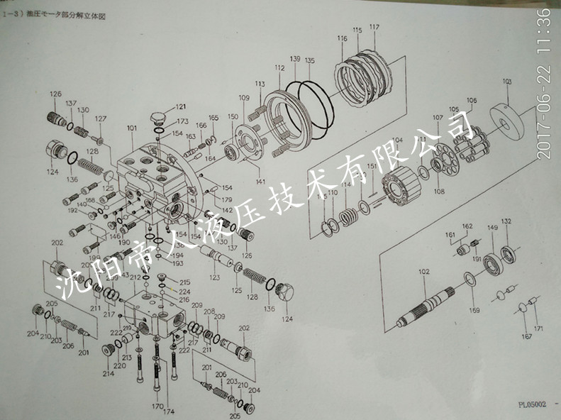 小松(sōng)挖掘機(jī)配套馬達